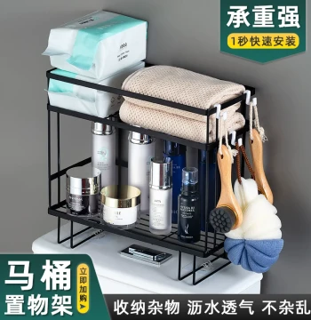 Over-Toilet Storage Rack, Wall-Mounted Bathroom Shelf with Multi-Function No-Drill Design for Sink and Toilet Organization