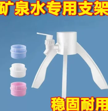 Simple Inverted Water Dispenser Stand for Large Bottles - Compatible with 4.5L, 5L, and 6L Pure Water Containers