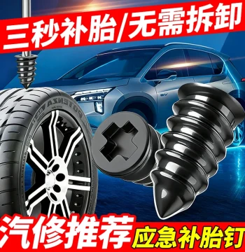 Tubeless Tire Repair Plug Kit - Quick Emergency Fix for Car and E-Bike Tires, Rubber Nail Tool Set