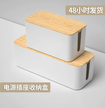 Cable Storage Box for Power Strips and Sockets, Desktop Wire Organizer, Wooden Power Strip Storage Container