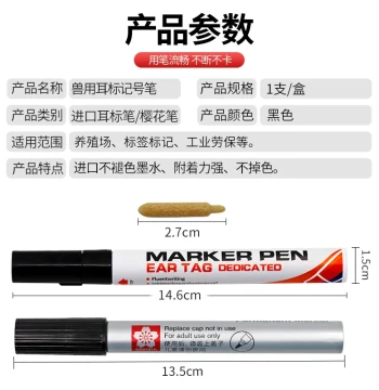 Imported Veterinary Marking Pen for Animal Ear Tags, Waterproof Fade-Resistant Marker for Pig, Cattle, and Sheep Ear Labels