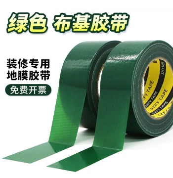 Green Single-Sided Cloth Tape, Residue-Free, Specialized Tape for Renovation Tile, Door, Window, and Floor Protection Film 0.2mm