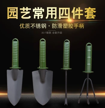 Gardening Tool Set - Multi-Piece Kit for Planting, Soil Turning, and Beach Combing with Shovels