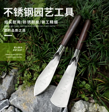 Xiaoqiaojiang Stainless Steel Hand Trowel Gardening Tool for Flowers Planting Digging Vegetable Gardening Weeding and Foraging