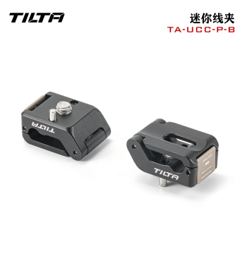 TILTA Cable Clip Organizer, Photography Cable Management Collector, Metal Quick-Release Fast Installation Locking Fixed Cable Bundler Anti-Rotation Shooting Cage Accessory