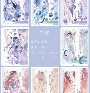 Mojo Full Cotton Baohong Watercolor Line Art Book - Beginner Watercolor, Colored Pencil, and Marker Coloring (Cat Letters Edition)