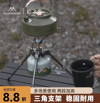 Mountain Guest Dragon Claw Tripod - BC Tactical DIY Aluminum Camping Stove Stand