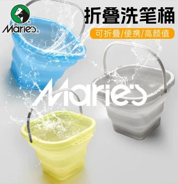 Marie's Brush Washing Cup for Art Students TEP Gouache Bucket Foldable Chinese Painting Water Container Portable Silicone Extensible Small Watercolor Paint Rinser