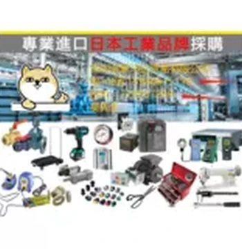 Japanese NCA SD400-ASNC10-100-250, SD600-ASNC6-100-250, SD600-A Imported Models