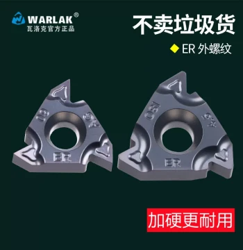 Stainless Steel External Threading Insert 16ER CNC AG 60° 1.0/2.0 /11W/14W