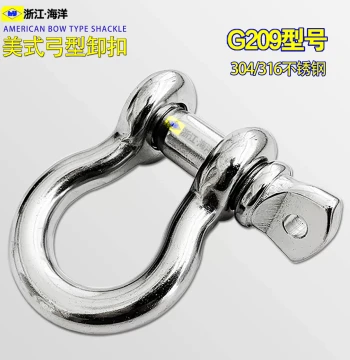 316 Stainless Steel American BW Bow Shackle G209 - 304 Horseshoe Shackle for Lifting Rings and Carabiners