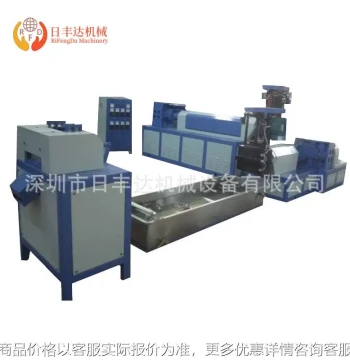 Factory Supply: Twin-Screw Granulating Extruder for PVC Plastic Pipe Production