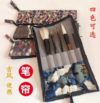 Calligraphy Brush Storage Roll Traditional Chinese Style Premium Brush Case Gold-Foil Calligraphy Tool Protector