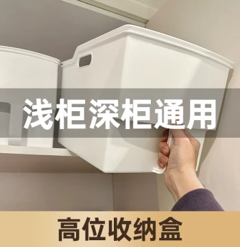 High Cabinet Storage Box with Handle for Kitchen, Under-Sink Organizer for Pots and Utensils