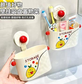 Toothbrush and Toothpaste Holder with Suction Cup, Wall-Mounted Storage Basket for Bathroom