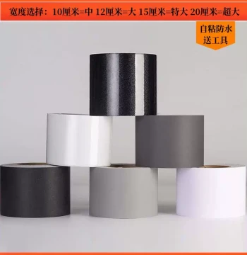 PVC Self-Adhesive Window Sill Door Frame Furniture Renovation Solid Color Waterproof Sticker Black White Baseboard Skirting Line