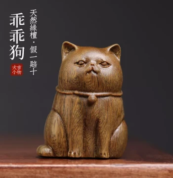 Natural Green Sandalwood Cute Pet Dog Figurine - Zodiac Dog Collectible Palm Piece and Desktop Decoration