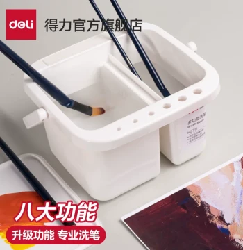 Deli 8-in-1 Portable Brush Cleaning Bucket - Multi-functional Handle Cup with Slots for Art Students (Chinese Painting, Watercolor, Gouache)