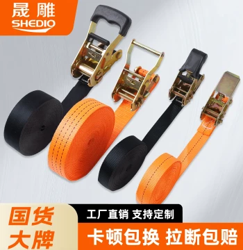 Truck Cargo Ratchet Straps - Self-Locking Tensioners for Secure Freight Binding