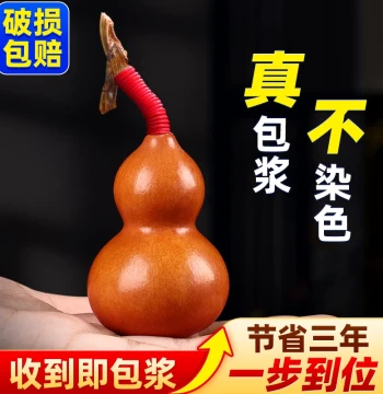 Premium Purple-Skinned Small Gourd Handpiece - Naturally Aged Wenwan Collectible - Plump, Symmetrical, and Smooth