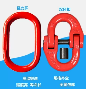 Lifting Chain Assembly with Butterfly Link, Master-Link, and Double-Latch Hook, 2 Ton Capacity