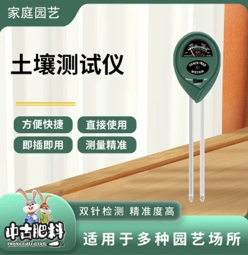 Soil Testing Meter - Indoor Home Gardening Tool for Real-Time Moisture and pH Monitoring