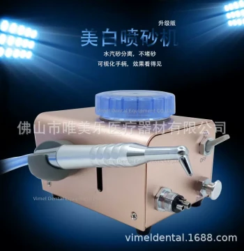 Dental Sandblasting Polishing Machine - Fine Powder Non-Clogging, Compact Air Prophy Unit with Free Sandblasting Powder