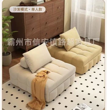 Custom Sofa Bed Japanese Cream Style Compact Living Room Multi-Function Extendable Single Folding Sofa Bed