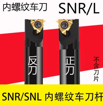 Internal Thread Tool Holder SNR0020R16, Turning Tool Holder 0016Q16/0010K11, Internal Thread Reversible Tool 0025S22