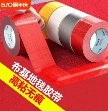 Heavy-Duty Cloth Tape (Red) - High Adhesion, Residue-Free for Renovation Protection, Floor Fixing, and Wedding Decor