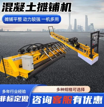 Highway Bridge Concrete Paver - 10-Meter Three-Roller Screed for Mortar Road Leveling
