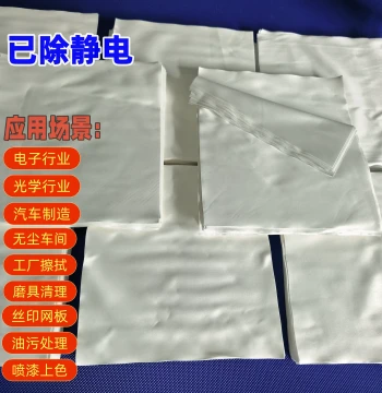 230G Lint-Free Cloth for Oil Wiping Screen Printing Special Ultrafine Fiber Industrial Wipe