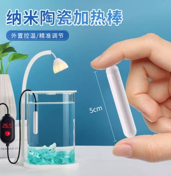 Mini Aquarium Heater with Auto Thermostat, Energy-Efficient Variable Frequency Heater for Low Water Levels, Suitable for Betta Fish and Turtles