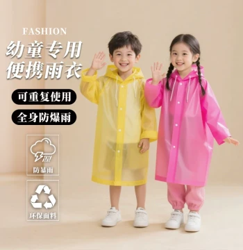 Disposable Raincoat for Toddlers, Waterproof Thickened Rain Poncho for Kindergarten and Elementary School Children, Boys and Girls Outdoor Use
