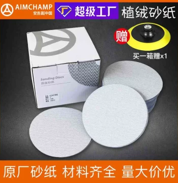 Pneumatic Sander Self-Adhesive Sanding Discs - 4" & 5" Polishing Sheets (150 Grit) with Flocking