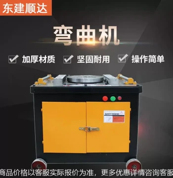 Factory Direct Fully Automatic CNC Rebar Bending Machine GW40 Model for Steel Bars Bridges Construction Sites Threaded Rebar