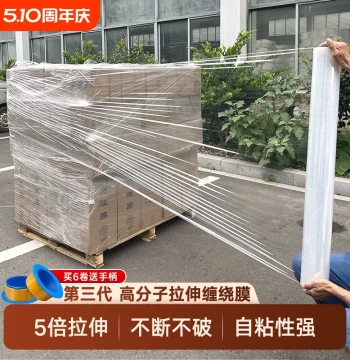 50cm Industrial PE Stretch Wrap Film - Clear, Black, Blue Packaging & Protection Roll
