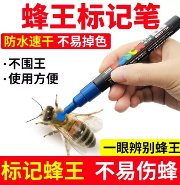 Imported Waterproof Quick-Dry Queen Bee Marker Pen, Specialized for Beekeeping and Rearing Queens, Fade-Resistant, Bee-Safe, Easy to Use