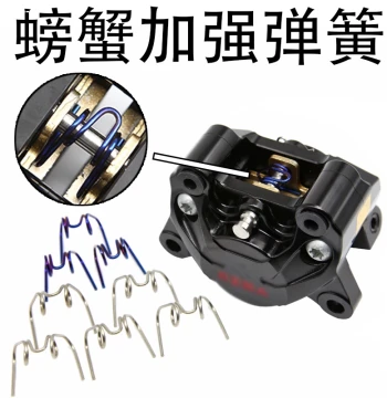 Brake Caliper with Burnt Titanium Brake Pads and Thickened Springs, Universal AK Compatible with Cheliwu 9ga, Aideli, Ruizuma