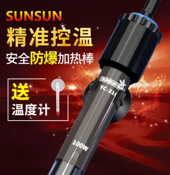 Sunsun Aquarium Heater Automatic Constant Temperature Explosion-Proof Turtle Tank Heating Rod Small Fish Tank Heater