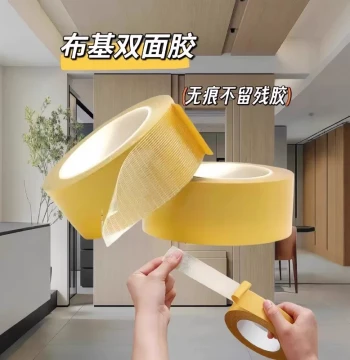High-Viscosity Cloth-Based Double-Sided Tape, Residue-Free Heavy-Duty Adhesive for Carpet Installation