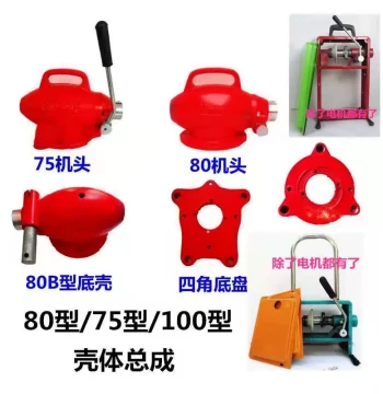 Drain Cleaner Machine Parts Kit for GQ-80/75/100 Models, Including Clutch, Head Housing, and Assembly Accessories