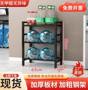 Mineral Water Bucket Rack Barrel Water Storage Stand Simple Dispenser Stand for Purified Water