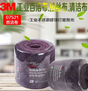 3M 07521 Nylon Roll Quick Clean Flap Disc, Nylon Pad, Scouring Pad Roll, Light Duty, Sharp Type, In Stock