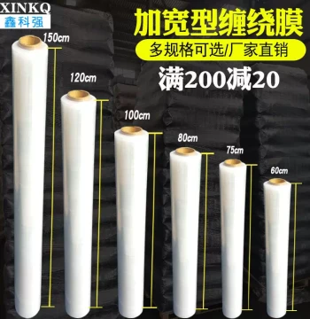 PE Stretch Wrap 100cm 1m Wide Packing Film Industrial Packaging Film 60cm Stretch Film Large Roll Freshness Wrap Tool
