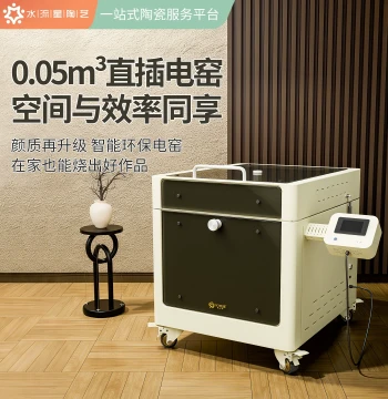Shuiliuxing Smart Electric Kiln - High-Temperature Pottery Furnace for Home and School Studios