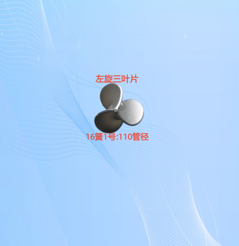 Sewer Dredging Drill Bit, 16mm Special Connection Type for Dredging Springs