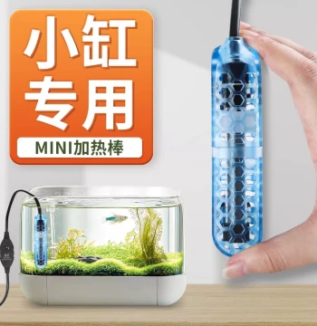 Sunsun Mini Aquarium Heater for Low Water Levels, Auto-Thermostat Heating Rod for Fish and Turtle Tanks
