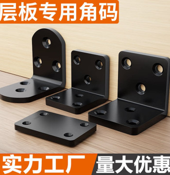 Stainless Steel 90-Degree L-Shape Bracket Heavy Duty Shelf Support