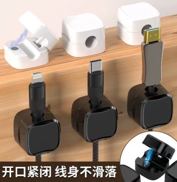 Magnetic Cable Organizer - Desktop and Wall-Mount Phone Data & Charging Cable Management Clip with Plug Hook